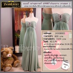 ชุดราตรี เช่าที่แบมบี้ เวดดิ้ง ห้วยขวาง